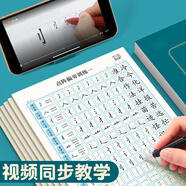 紙上耕耘基礎筆畫(huà)專(zhuān)項練習紙小學(xué)生控筆訓練字帖兒童硬筆書(shū)法偏旁部首筆順入門(mén)基礎教程字帖常用漢字套裝 【組合7本】基礎6本+3000字