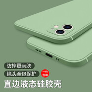 簡(jiǎn)美 適用 蘋(píng)果12promax手機殼蘋(píng)果12mini保護套蘋(píng)果11pro液態(tài)硅膠軟殼蘋(píng)果xs全包防摔外殼 蘋(píng)果12mini【抹茶綠】親膚硅膠軟殼