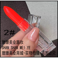 夜熒光色桃紅色口紅熒光粉紅色口紅橘色紫外線藍(lán)光燈下熒光 2#熒光亮橘