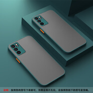 佩諾（PINO） OPPO Reno6手機(jī)殼pro保護(hù)套pro+鏡頭全包防摔男女款半透明磨砂硅膠外殼 【膚感-暗綠色】 OPPOReno6
