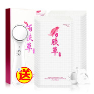 韓紀佰膚草玻尿酸原液面膜正專(zhuān)柜補水保濕收毛孔滋潤控油緊致百膚草 玻尿酸補水10片裝【導入儀】