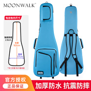 MOON WALK電吉他包加厚防水moonwalk民謠木吉他41寸高顏值貝斯琴背包配件 阿麗塔-加州藍(lán)【電吉他包】