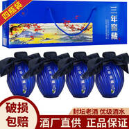 八瀚洋河鎮52度試飲白酒整箱濃香型500ml糧食高粱窖藏壇裝酒水 52度 500mL 4瓶 三年窖藏整箱