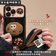 欽洛毛絨曲奇蘋(píng)果14華為vivooppo翻蓋鏡子大視窗iPhone15手機(jī)殼 毛絨曲奇公仔+手繩【黑色-翻蓋鏡子大視窗】 蘋(píng)果6splus