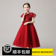apfelbaum女童生日公主裙蓬蓬紗兒童主持人花童婚禮小女孩晚禮服鋼琴演出服 酒紅色長款 140cm