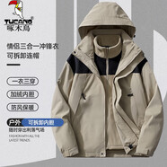 啄木鳥(niǎo)沖鋒衣男女三合一男士夾克外套2025春秋季新款戶(hù)外運動(dòng)情侶登山服 卡其色【三合一套裝】 M 【120-135斤左右】