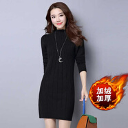 紫昕月加絨加厚秋冬大碼中長(zhǎng)款針織打底衫百搭加厚毛衣女修身顯瘦連衣裙 黑色加厚 加絨 M(95-105)