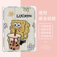 美十美分（MSMF） 蘋果平板電腦ipad新款保護(hù)套卡通硅膠軟殼適用高級(jí)油畫網(wǎng)紅情侶可愛女款輕薄防摔 三折支架帶筆槽【透明古董白】奶茶海綿寶寶68183 iPadPro2018/2020版(12.9英