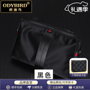 歐迪鳥品牌手包新款背包男士手拿包牛津布手包時(shí)尚尼龍休閑兩用小單肩包 黑色 26*17*6cm