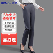 羅蒙西褲女商務(wù)休閑正裝面試工作高腰西裝長(cháng)褲子顯瘦直筒職業(yè)工裝褲