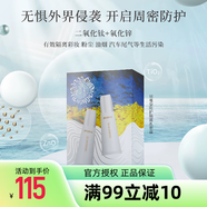 貝曼姿氨基酸系列、黑金系列 補水保濕滋潤抗皺之 防曬隔離乳一盒2支