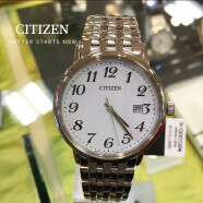 西铁城（CITIZEN）本土进口光能不锈钢简约时尚情侣手表 BM6770-51B男款（表芯：E111）