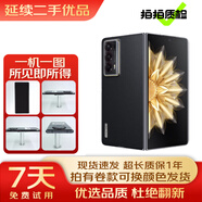 [實物圖]榮耀Magic V2/V3/Vs2 榮耀5G折疊屏 Magic5至臻/Magic6至臻 榮耀X50 外觀顏色內(nèi)存以報告為準