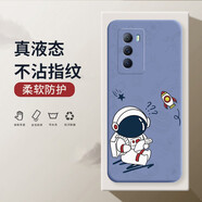 小寸心 iqoo neo5s手機(jī)殼neo5se保護(hù)套s全包防摔直邊液態(tài)硅膠個(gè)性創(chuàng)意宇航員軟殼 iqooneo5se【薰衣灰-YT019閱讀宇航員