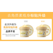 萊蔻洋甘菊磨砂啫喱臉部磨砂膏120g身體角質(zhì)保濕護(hù)膚品抖音快手 120g
