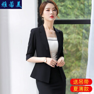 雅若美職業(yè)裝女裝套裝小西裝七分袖夏薄款工作服正裝面試工裝西服外套 黑色七分袖西裝(單件) 2XL碼(建議120-130斤)