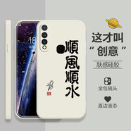 vivoY5s手機(jī)殼y7s保護(hù)套直邊全包硅膠殼超薄裸機(jī)手感防護(hù)套磨砂情侶款 vivo Y5s白-Z18