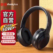 聯(lián)想（Lenovo）【熱銷(xiāo)50萬(wàn)件】頭戴式無(wú)線(xiàn)藍牙耳機電競游戲有線(xiàn)兩用 重低音樂(lè )運動(dòng)降噪通用蘋(píng)果小米手機 TH10黑色