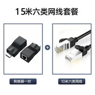 HDMI網(wǎng)絡(luò)延長器轉(zhuǎn)換器30米無源轉(zhuǎn)rj45電腦網(wǎng)口網(wǎng)絡(luò)信號(hào)放大器高清傳輸1080P水晶頭網(wǎng)線直通頭 延長器30米 【配15米6類網(wǎng)線 1對(duì) 】 30米