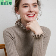 艾妃琳半高領毛衣女荷葉領木耳花邊袖打底衫洋氣修身緊身內搭秋冬針織衫 駝色 S 【升級版】