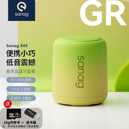 SANAG  塞那 X6S 藍牙音箱迷你音響無(wú)線(xiàn)家用戶(hù)外便攜式低音炮車(chē)載戶(hù)外小鋼炮3d可插卡收款播報音箱音響 X6S黃漸綠【18h播放+可插卡】