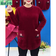 艾妃琳媽媽裝寬松水貂絨毛衫低領中長款套頭毛衣冬季裙子加厚保暖打底衫 酒紅色 M 建議90-105斤
