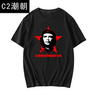 C2潮朝古巴紅色革命英雄切格瓦拉t恤男衫短袖男女半截袖創(chuàng)意個(gè)性體恤衣服 黑色6 XXXL