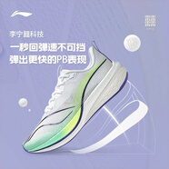 李寧赤兔6PRO女子跑步鞋 減震中考跑鞋 專業(yè)競(jìng)速運(yùn)動(dòng)鞋 ARMT014 ARMT014-12標(biāo)準(zhǔn)白 37碼