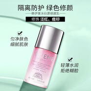 韓伊美水瀅柔絲精萃霜100G院裝美容院大包裝補水面霜化妝品專柜 韓伊美水份源修顏乳*綠色1瓶