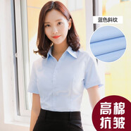 超媛（CHAOLUASO） 短袖襯衫女夏季白襯衫OL職業(yè)裝修身商務(wù)正裝面試工作服裝打底襯 藍(lán)色斜紋V領(lǐng) L (37) 【96~105斤】