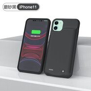 諾康士適用 蘋(píng)果背夾充電寶一體充iPhone12背夾式電池xsmax便攜7plus手機殼11promax 蘋(píng)果11/XR【磨砂黑6.1寸】升級大容量
