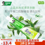 DARLIE好來(lái)(原黑人)牙膏清新口氣 茶倍健(龍井綠茶)190g