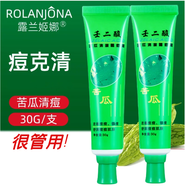 露蘭姬娜苦瓜痘克清蘆薈痘膠膏蘆薈膠修復(fù)痘印痘坑粉刺淡化青春豆男女可用 壬二酸苦瓜痘克清30g*2支