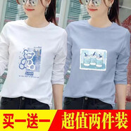 玖卡依長(cháng)袖t恤女純棉春秋季女裝新款韓版寬松百搭休閑體恤女上衣打底衫 白色藍油畫(huà)熊+淺藍易拉罐 L 建議100-110斤