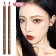 睫蓓1818拉線(xiàn)眉筆防水防汗持久不脫色男女初學(xué)者撕拉砍刀削式 2支淺咖