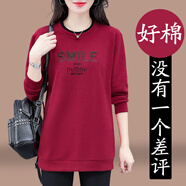 俞兆林衛(wèi)衣女中長款春秋2025新款時尚減齡上衣秋裝長袖女裝打底衫 棗紅 XL (推薦110-125斤)
