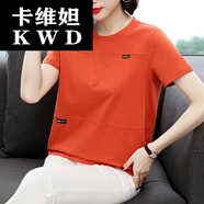 卡維妲體恤休閑衫女裝衫汗衫短袖寬松T恤血桖丅土杉中年婦女上衣 橘色 M