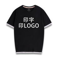七匹鯊高三畢業(yè)班服定制假兩件t恤男短袖純棉運動(dòng)來(lái)圖訂制印logo工作服五分袖潮流時(shí)尚 黑色 假兩件 S