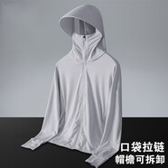 廷毅防曬衣女冰絲夏季韓版百搭短款薄款騎車長(zhǎng)袖防曬服短外套定制LOGO 灰色-【帽檐可拆卸】 3XL【135-150斤】