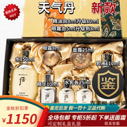 后（The history of Whoo）WHOO天氣丹套裝水乳霜補水保濕緊致套盒送媽媽女友畢業(yè)生日禮物 天氣丹新免稅升級加量三件套