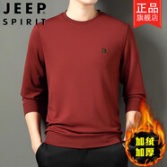 吉普（JEEP）2025秋冬季男士圓領衛(wèi)衣百搭長袖T恤加絨加厚保暖純棉套頭打底衫 23056磚紅 高檔一體絨 加絨 190/XXXXL建議190-205斤