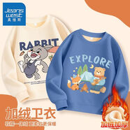 真維斯兒童加絨衛衣秋冬新款小男孩保暖抓絨打底衫男童休閑保暖上衣厚 兩件過(guò)冬時(shí)尚衛衣加厚o20 110