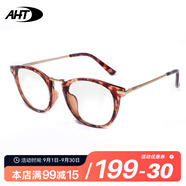 AHT防藍(lán)光抗輻射眼鏡復(fù)古圓框平光鏡電腦護(hù)目鏡