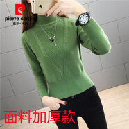 皮爾卡丹2025新款半高領(lǐng)高腰修身羊毛針織衫短款小個(gè)子毛衣內搭打底衫女裝 綠色(面料加厚款)  L 100-120斤