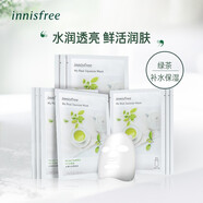 悅詩風(fēng)吟（innisfree）鮮萃面膜貼男女深層補(bǔ)水保濕舒緩緊致修護(hù)提亮 鮮萃面膜30片(石榴20p+大米10p)