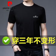 皮爾卡丹（pierre cardin）輕奢高檔短袖t恤男夏季裝圓領(lǐng)純棉高端品牌半袖上衣丅男士體恤衫 黑色【涼感T恤冰絲透氣潮流】 165/M碼【95-115斤】