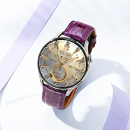 華為（HUAWEI）華為小錦鯉手表原裝女款小金龍運動(dòng)智能腕表獨立通話(huà)微信電話(huà)血氧心率檢測女生輕奢生日禮物情人節 女神定制【時(shí)尚款】黛紫色鱷魚(yú)皮款