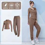 范斯蒂克（vansydical）跑步運(yùn)動(dòng)套裝氣質(zhì)瑜伽服女長(zhǎng)袖緊身訓(xùn)練服速干晨跑普拉提健身服 可可栗色兩件套 TC53497 S（女款建議80-95斤）