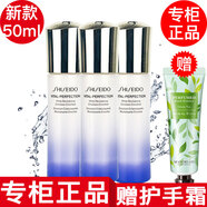 資生堂【專柜行貨】資生堂乳液悅薇小樣 悅薇乳液中樣50ml*3清爽型
