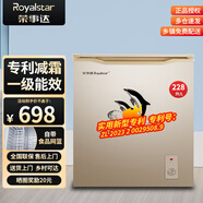 榮事達（Royalstar）330L冰柜家用商用大容量囤貨冷柜 一級能效節(jié)能省電冷藏冷凍轉(zhuǎn)換小型電冰柜 以舊換新 228L 【一級能效 微霜款】金色